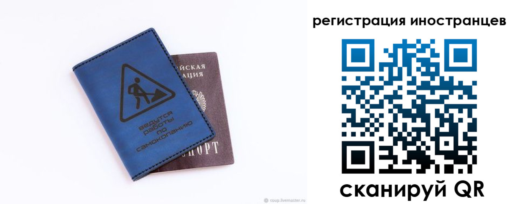 где прописаться в Нюрбе